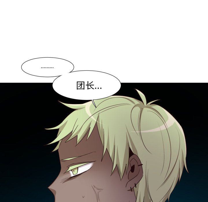 第52話 - 第13张