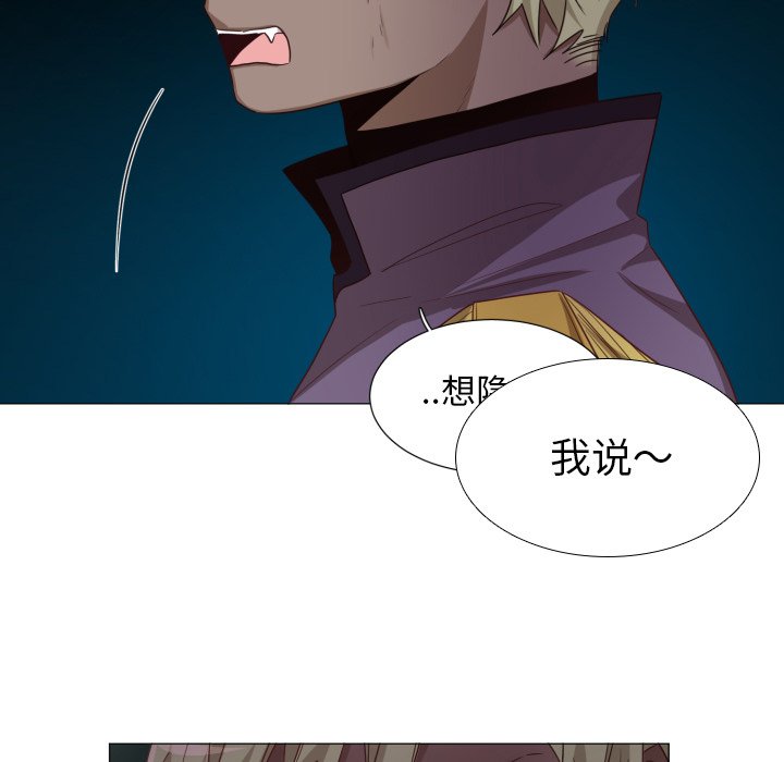 第52話 - 第14张