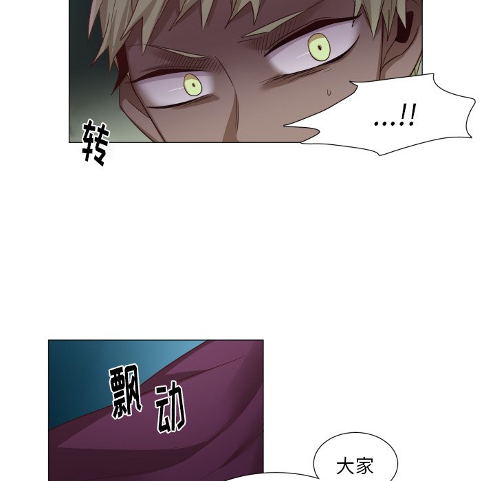 第52話 - 第15张
