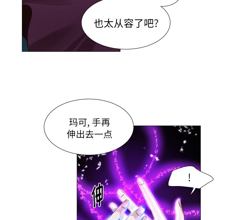 第52話 - 第16张