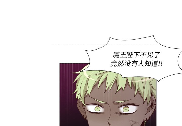 第52話 - 第2张