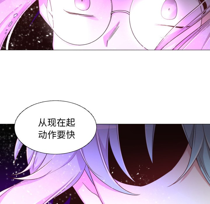 第52話 - 第20张