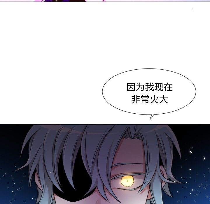第52話 - 第21张