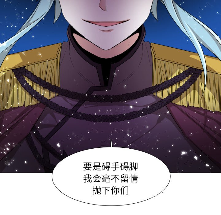 第52話 - 第22张