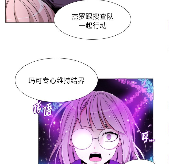 第52話 - 第24张