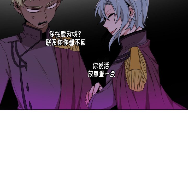 第52話 - 第27张