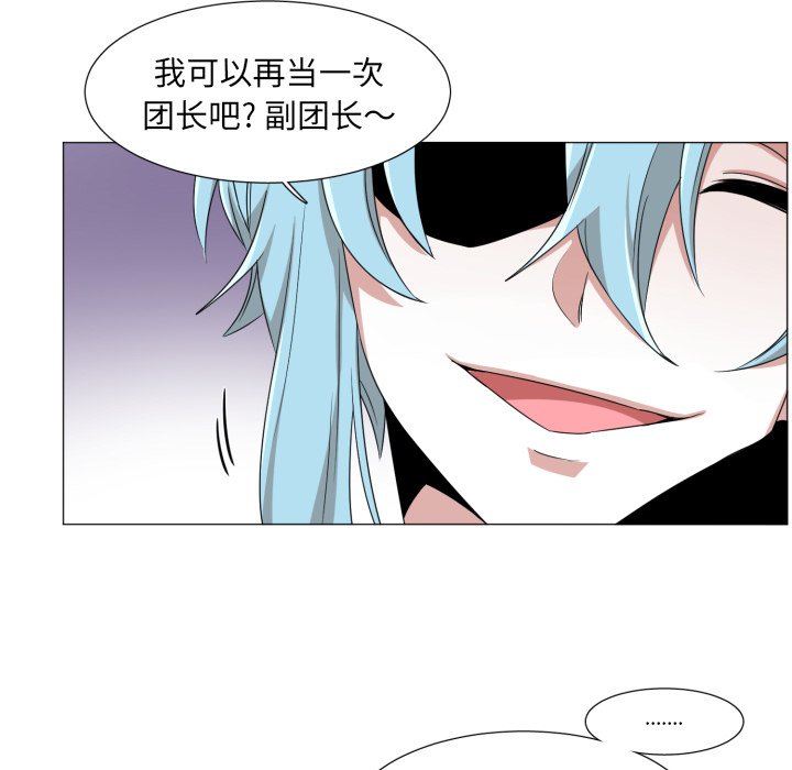 第52話 - 第28张