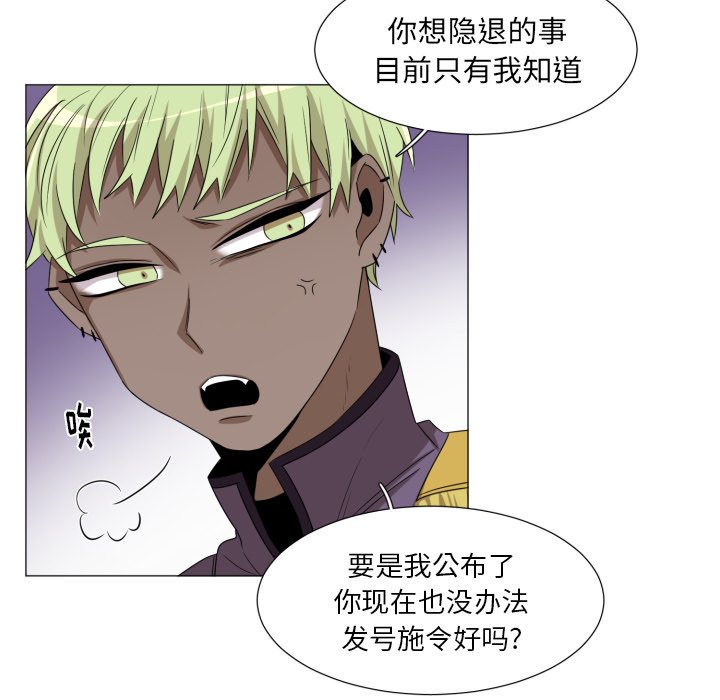 第52話 - 第29张