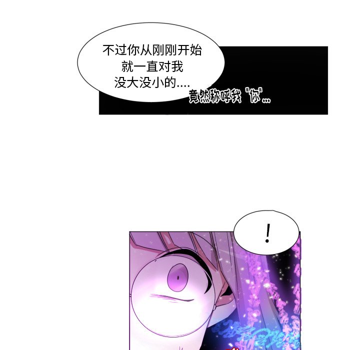 第52話 - 第30张