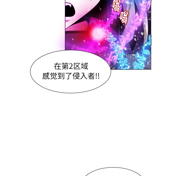 第52話 - 第31张