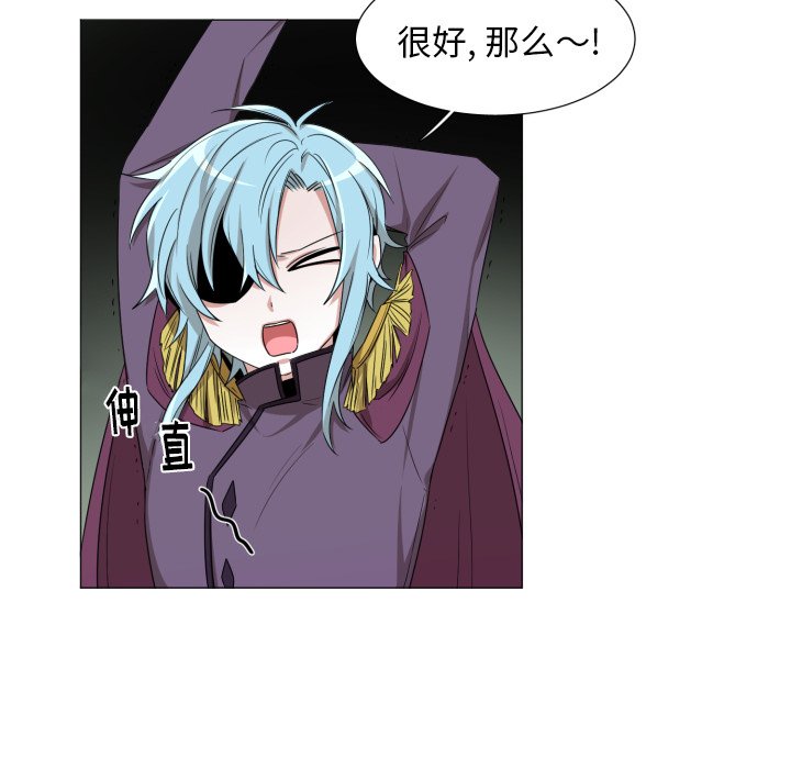 第52話 - 第32张