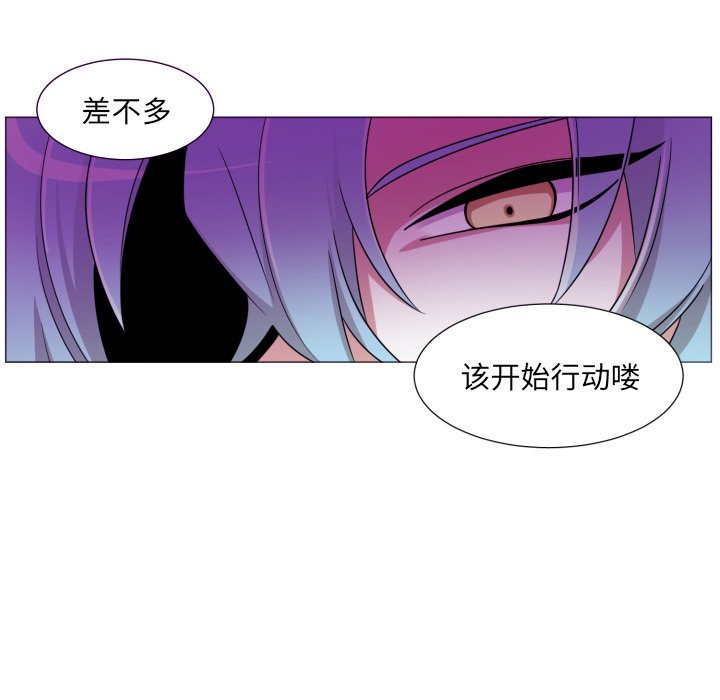 第52話 - 第33张