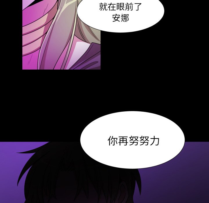 第52話 - 第37张