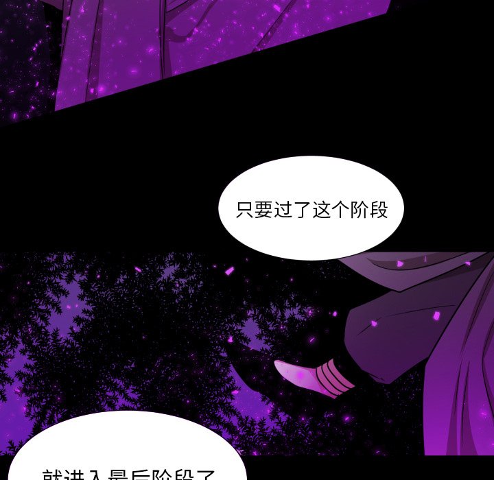 第52話 - 第39张