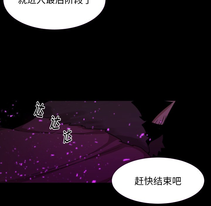 第52話 - 第40张