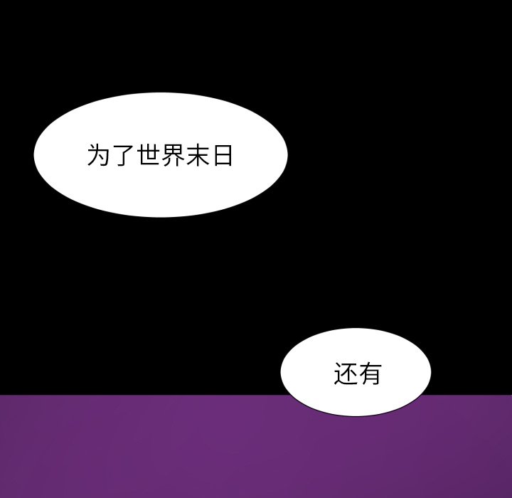 第52話 - 第41张
