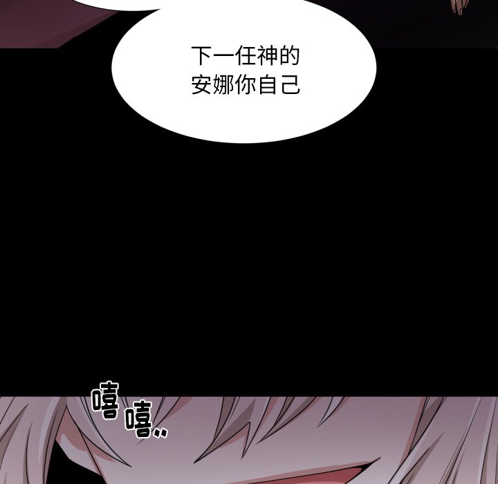 第52話 - 第43张