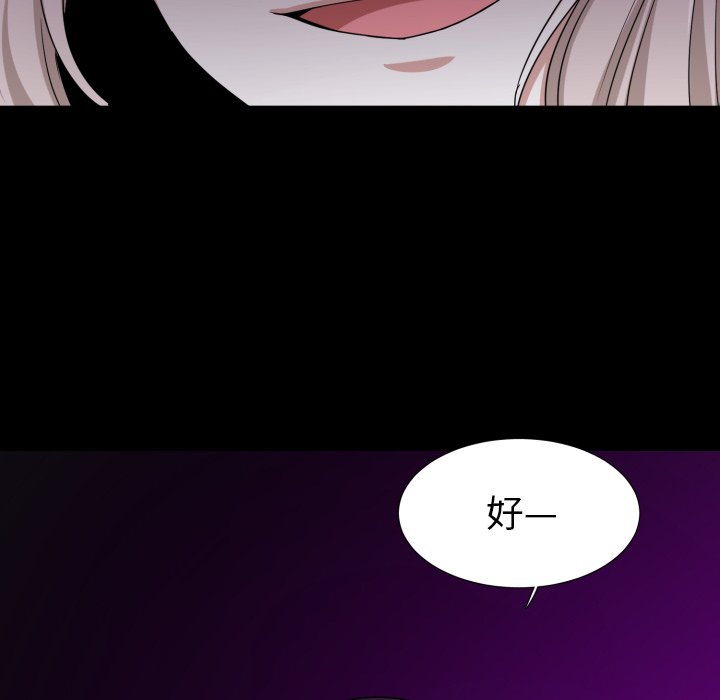 第52話 - 第44张