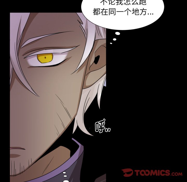 第52話 - 第49张