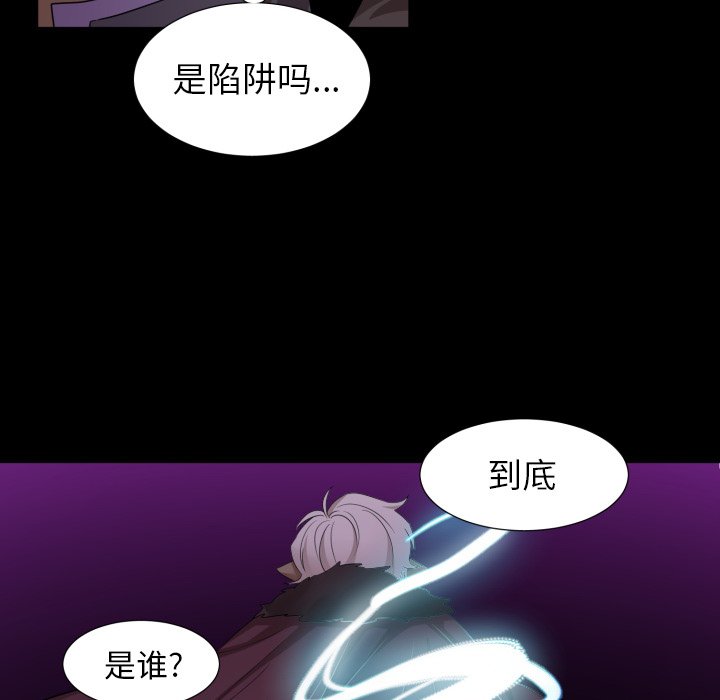 第52話 - 第50张