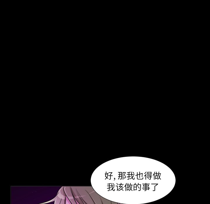 第52話 - 第54张