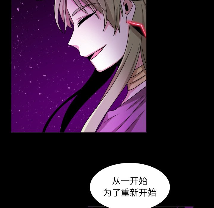 第52話 - 第55张