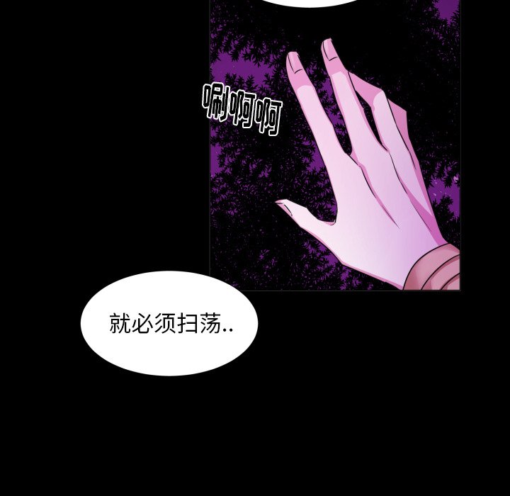 第52話 - 第56张