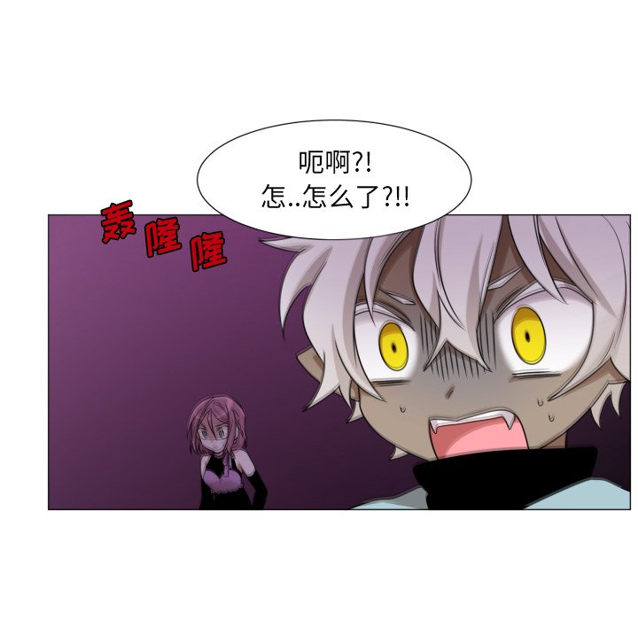 第52話 - 第61张