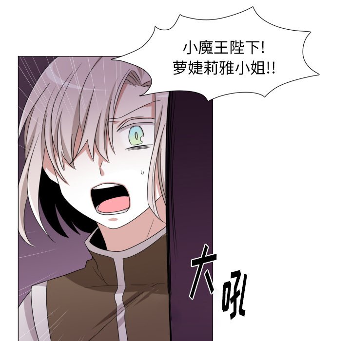 第52話 - 第62张