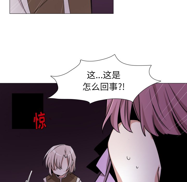 第52話 - 第63张