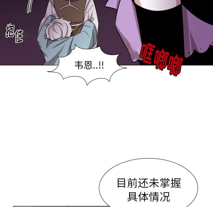第52話 - 第64张