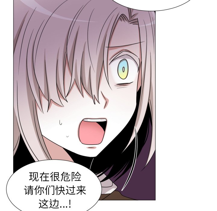 第52話 - 第65张