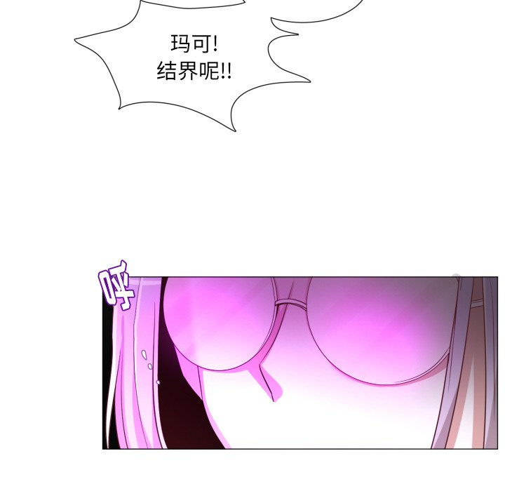 第52話 - 第7张