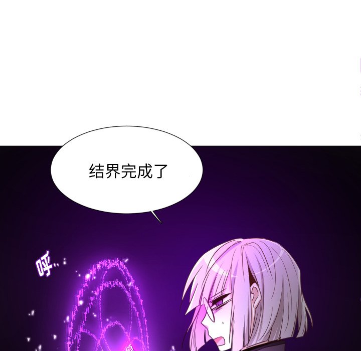 第52話 - 第8张