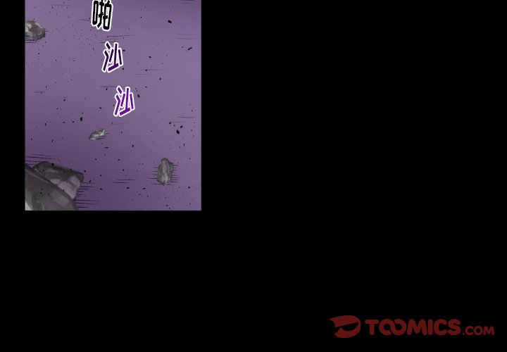 第53話 - 第1张