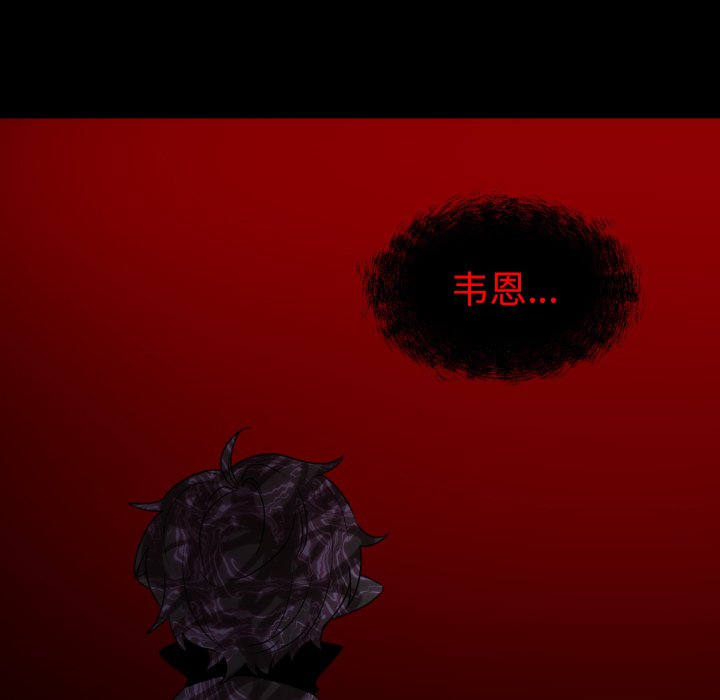 第53話 - 第11张