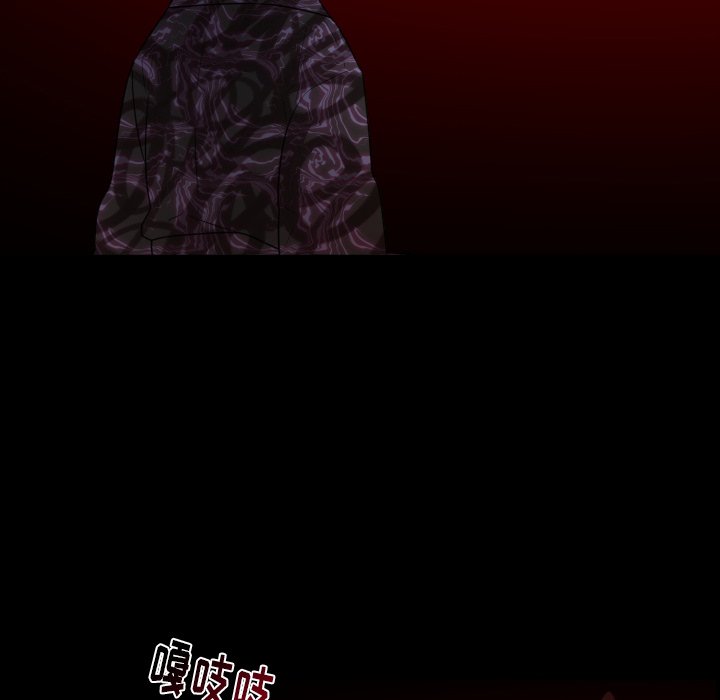 第53話 - 第12张