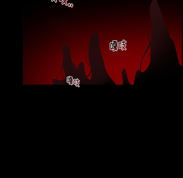 第53話 - 第13张