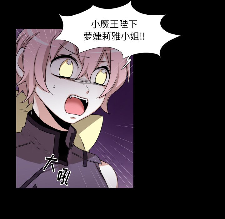 第53話 - 第14张