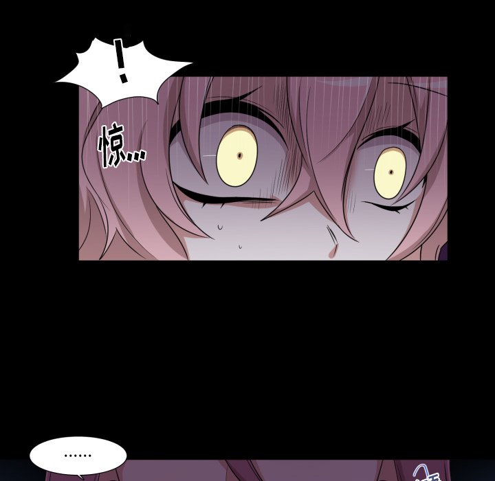 第53話 - 第15张