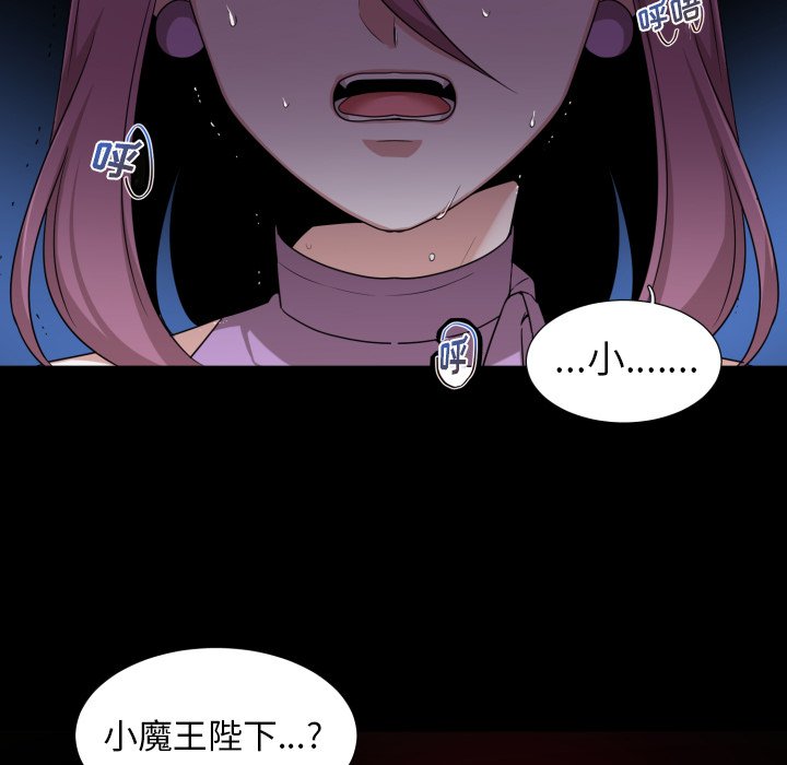第53話 - 第16张