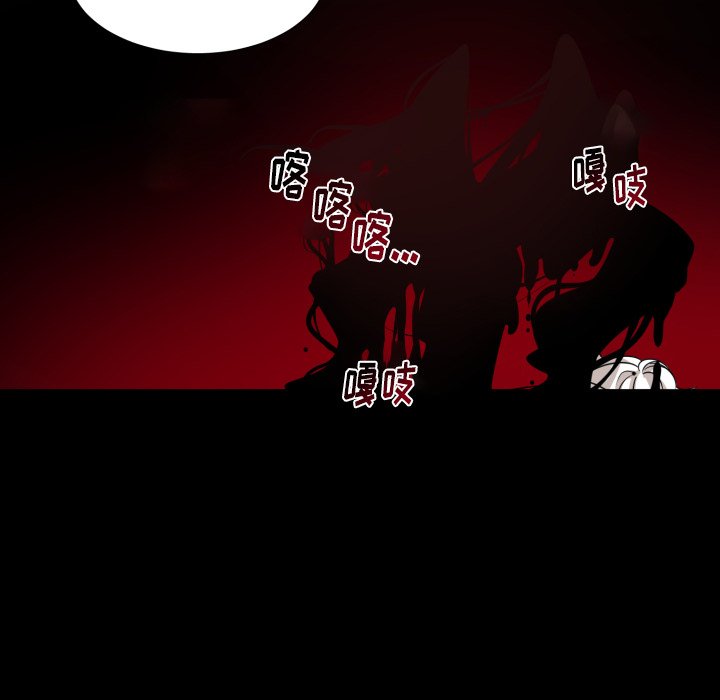 第53話 - 第17张