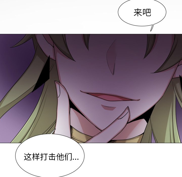 第53話 - 第20张