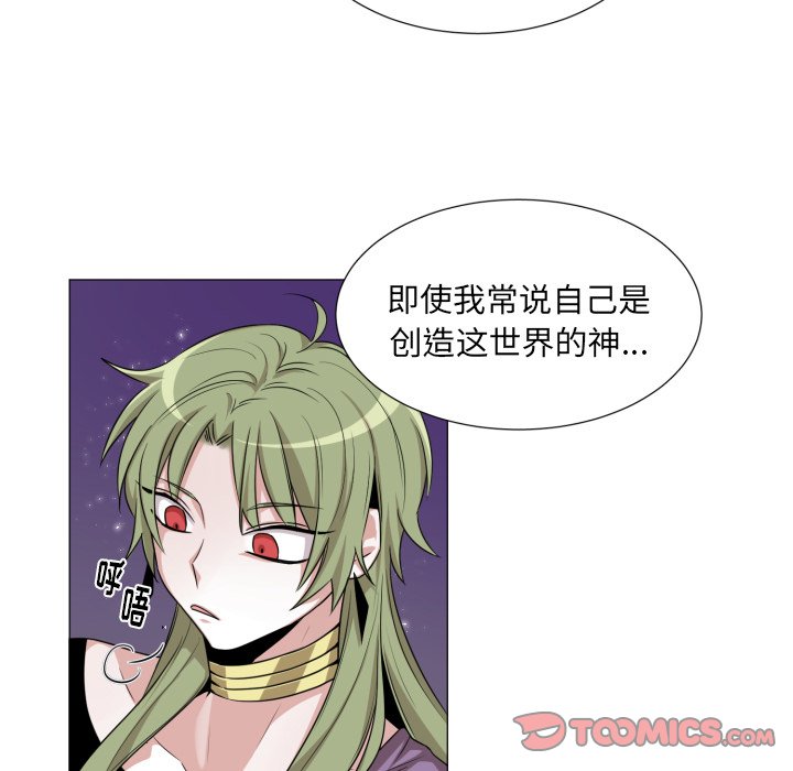 第53話 - 第23张
