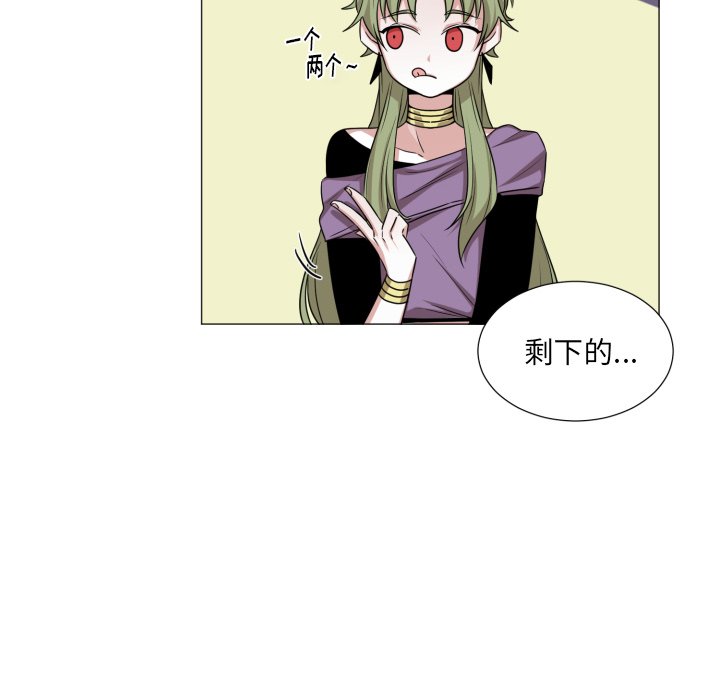 第53話 - 第25张