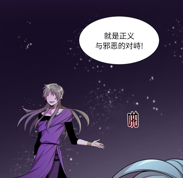 第53話 - 第27张