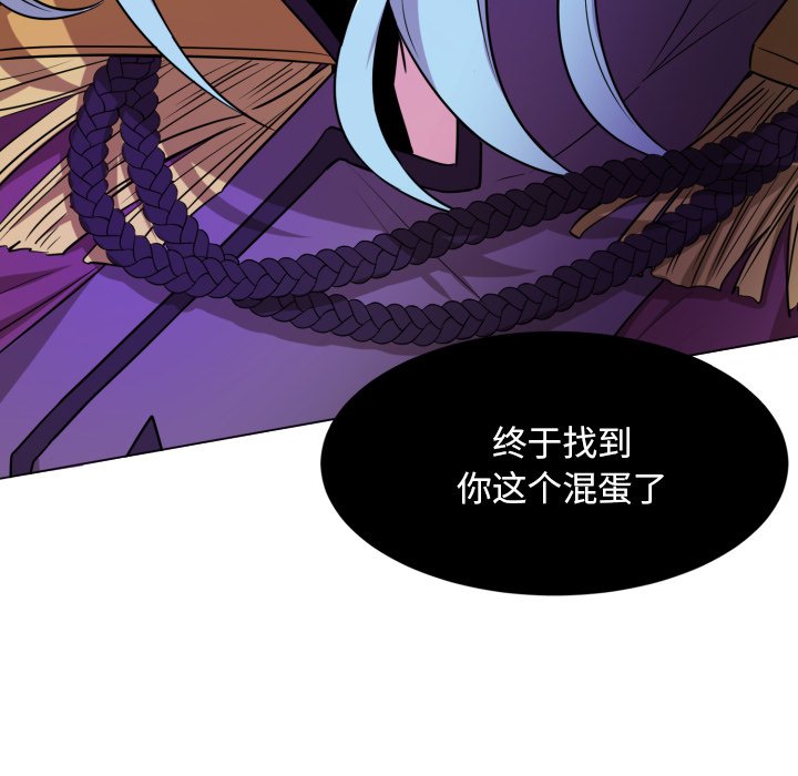 第53話 - 第30张