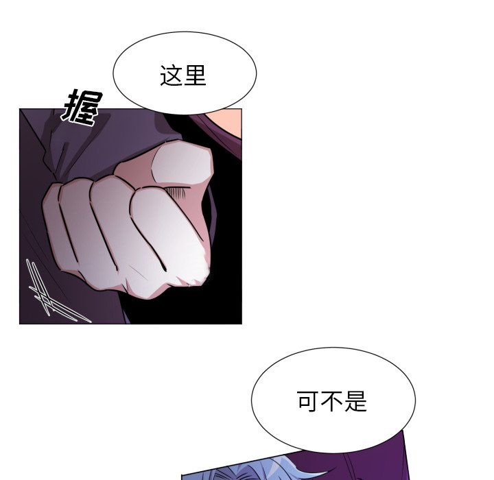 第53話 - 第31张