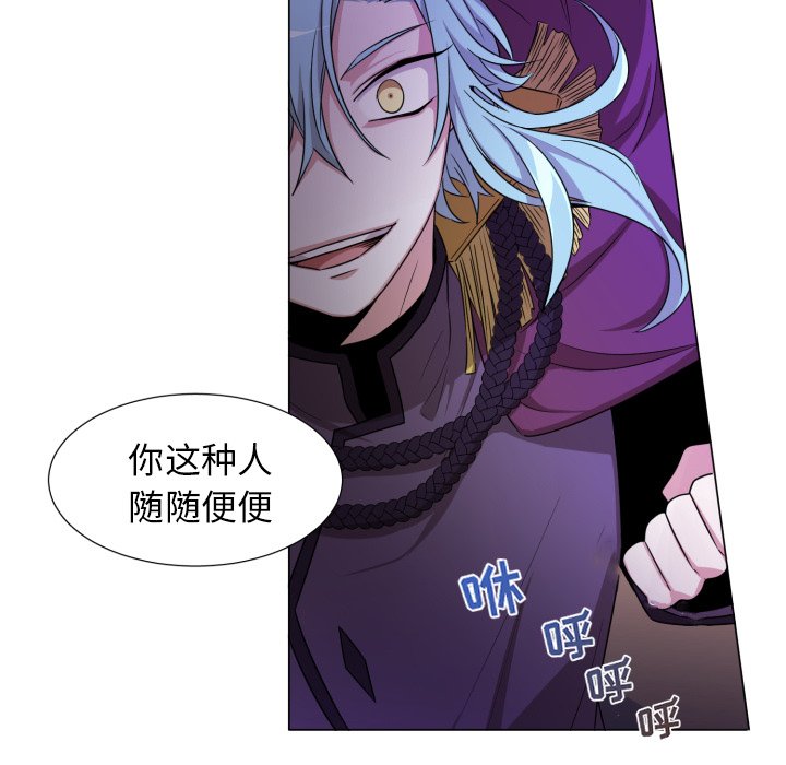 第53話 - 第32张