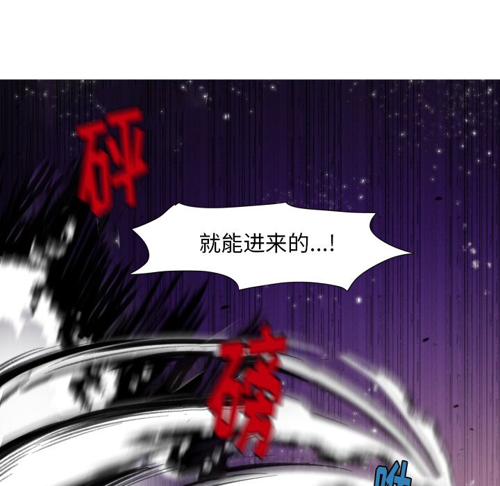 第53話 - 第33张